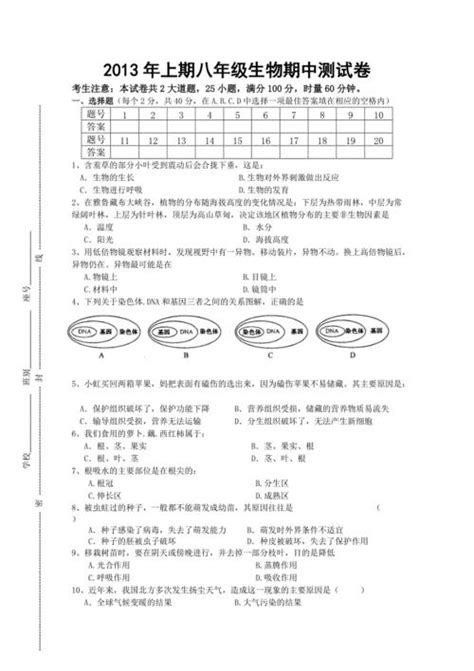 迴響的意思|迴響的意思，迴響造句，迴響注音